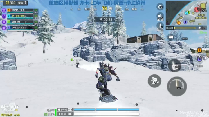 【2021-06-05 18点场】鱼鱼不是魚：Cod手游模拟器