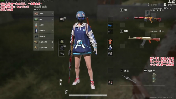 【绝地求生】轻语丶619的精彩时刻 20210606 00点场