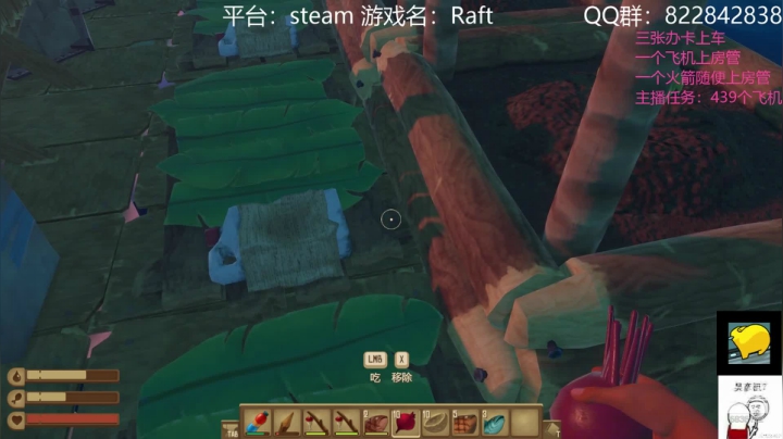 【2021-05-31 23点场】伟大的教父先生：木筏求生：初体验篇（都可上车)