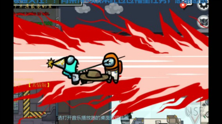 太空狼人杀迷惑行为？