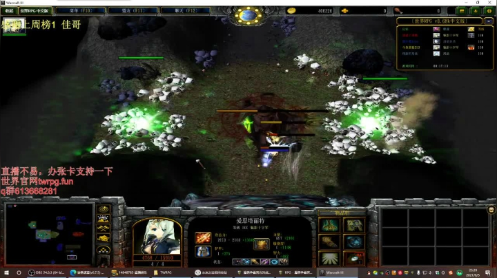 【2021-06-05 23点场】啊利魔性哥：世界rpg，白天录像，晚上直播！