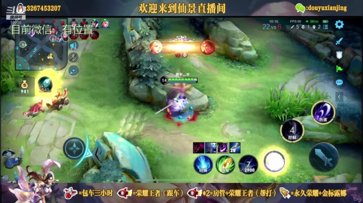 还得是露娜