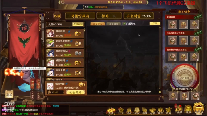 【三国杀】我七岁就毒舌的精彩时刻 20210606 11点场