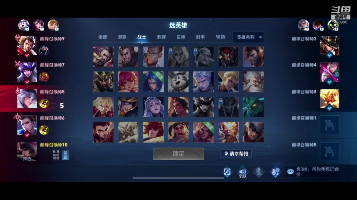 【2021-06-04 18点场】深海ToT：家人们我来看怎么事