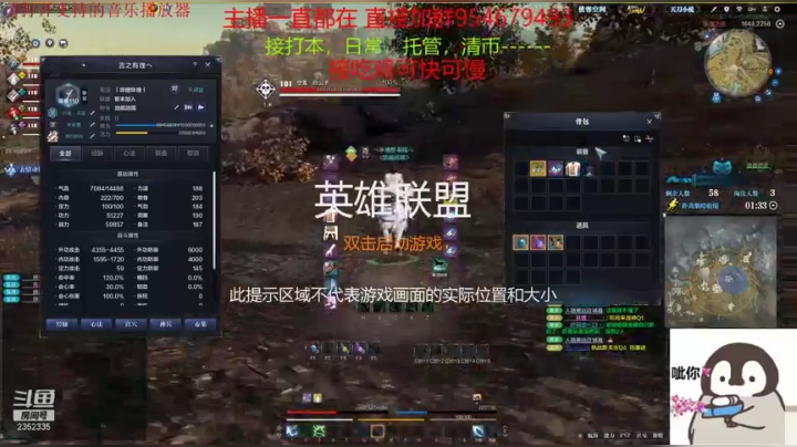 吃鸡