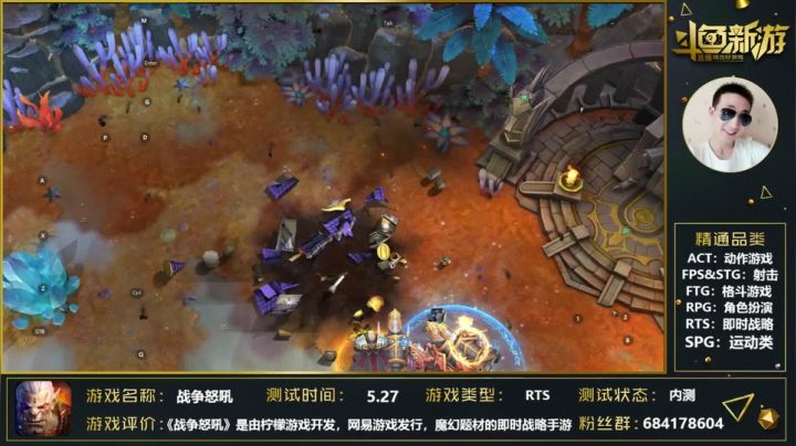 【2021-06-05 19点场】战神丨小龙丶：【战争怒吼】那我走？
