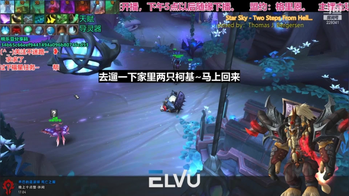 【2021-06-04 18点场】爆炸的乔巴：【乔巴】祖传踏风，坚守正式服~