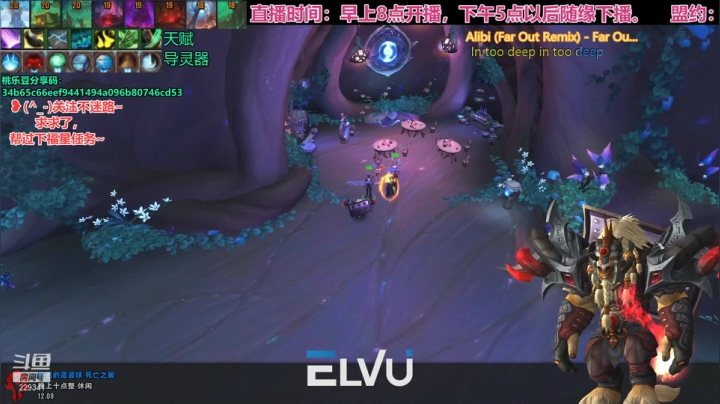 【2021-06-04 20点场】爆炸的乔巴：【乔巴】祖传踏风，坚守正式服~