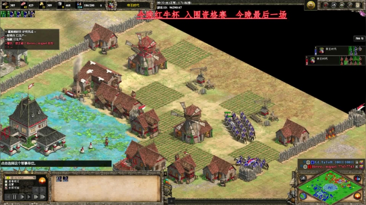 【2021-06-06 02点场】帝国时代肥龙大师：帝国时代2：今晚红牛杯 加油