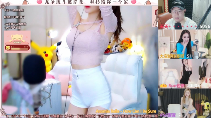 【颜值（横屏）】王羽杉abc的精彩时刻 20210606 21点场