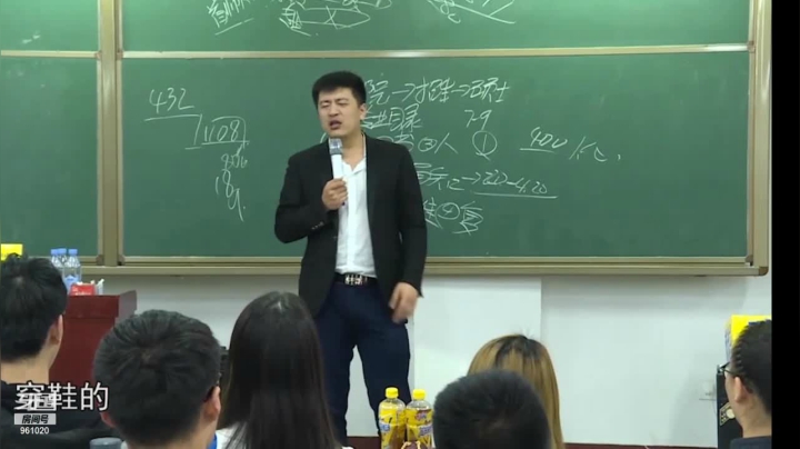 【2021-06-05 23点场】张雪峰老师：张雪峰：少出门，勤洗手，多学习