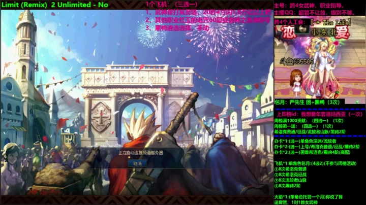 【2021-06-05 21点场】小东北女散打：跨4女武神：帮打：不承诺结果，只给你奇迹