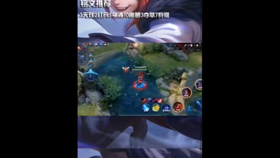小丑玄策1打3回头