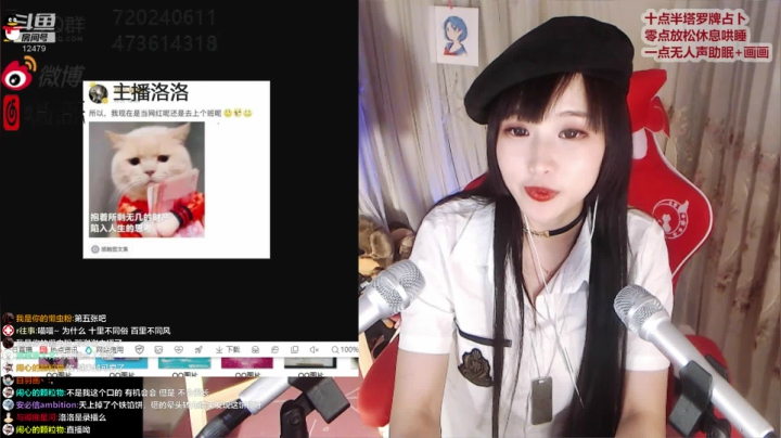 洛洛的睡前故事FM：锦鲤信小呆暴富的背后