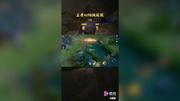 Destiny飘美人