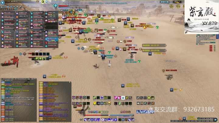 【2021-06-04 20点场】紫玄殿艾瑞：周五修罗城！
