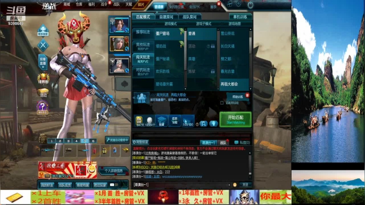 【2021-06-05 18点场】武夷山九曲茶童：千年武夷神韵   一品人文茶乡