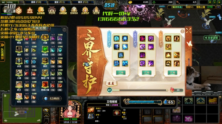 新版新手消费加点教学