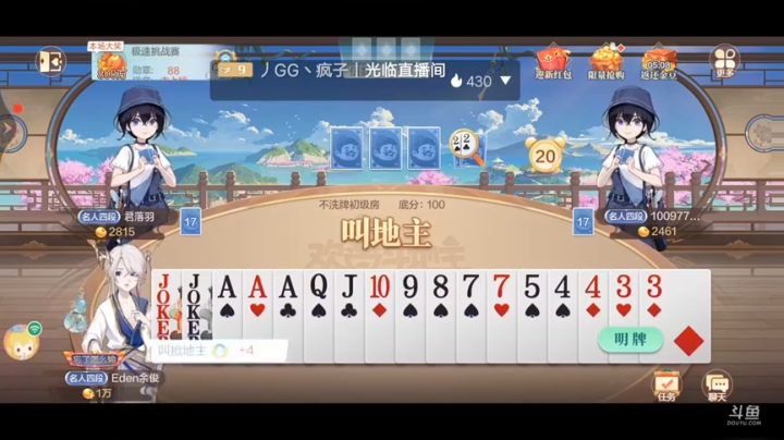 真-送财童子