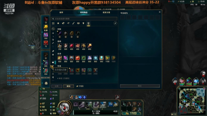 【2021-06-06 01点场】灰原软辅：世界第一软辅 钻2冲钻1