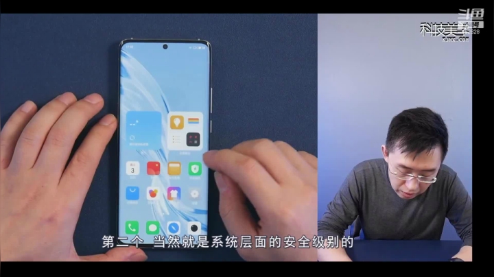 我在斗鱼看科技美学中国直播数码科技