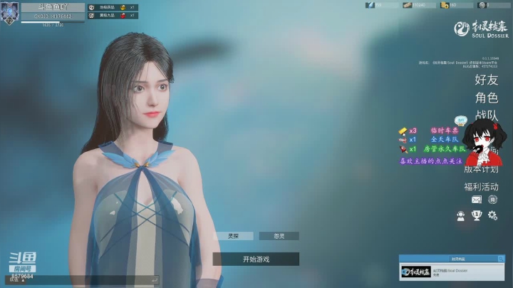 【2021-06-05 18点场】o鱼吖o：....老鱼干最会爬了
