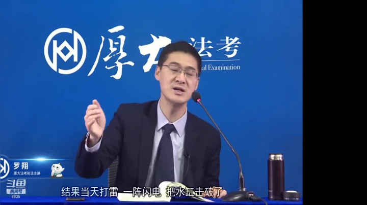 【2021-06-06 13点场】罗翔刑法：法律不是冰冷的，法律是有温度的