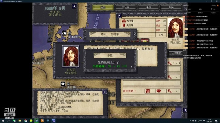 【主机其他游戏】小流夫游 20210605直播录像