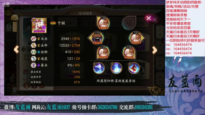 【2021-06-06 01点场】HXD丶友蓝雨：终末之战 爆肝帝释天 冲冲冲