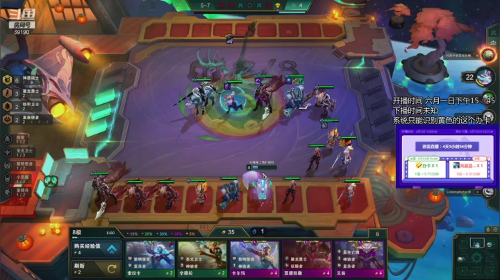 【2021-06-06 12点场】正经人令北：【令北】办卡加时长挑战 第5天