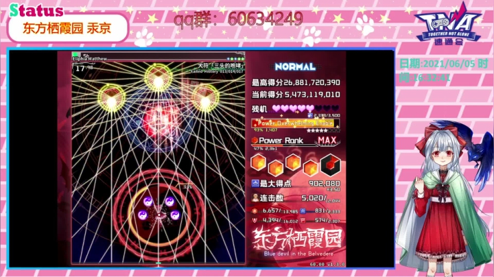 【2021-06-05 14点场】汞京：rolling gunner或东方