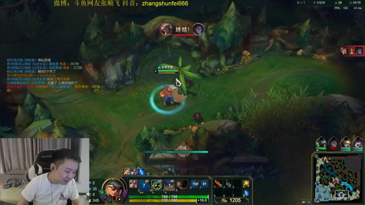 【英雄联盟】网友张顺飞的精彩时刻 20210606 05点场