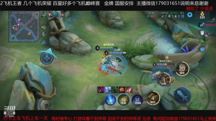 【王者荣耀】斗D狼的精彩时刻 20210518 22点场