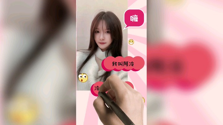 阿冷的时尚穿搭