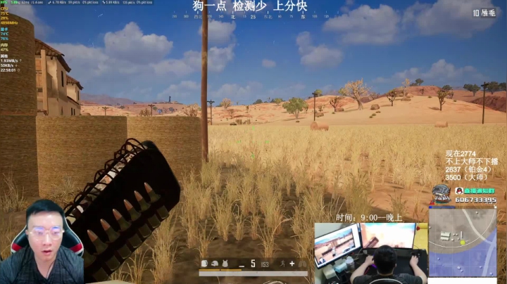 【2021-06-05 22点场】狙击教官：单排冲第一！