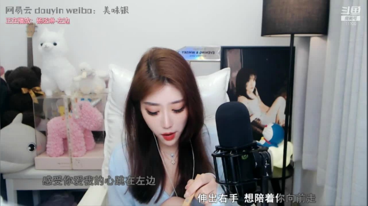 【颜值（横屏）】银子x的精彩时刻 20210606 03点场