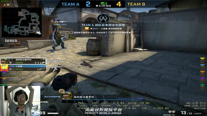 【2021-06-06 01点场】Tro1s：小僵尸CSGO ICU房。
