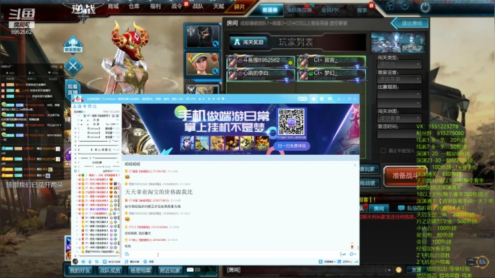 【2021-05-30 20点场】易哥带你玩游戏：深渊-线索-芯片-小达古-经验-极品