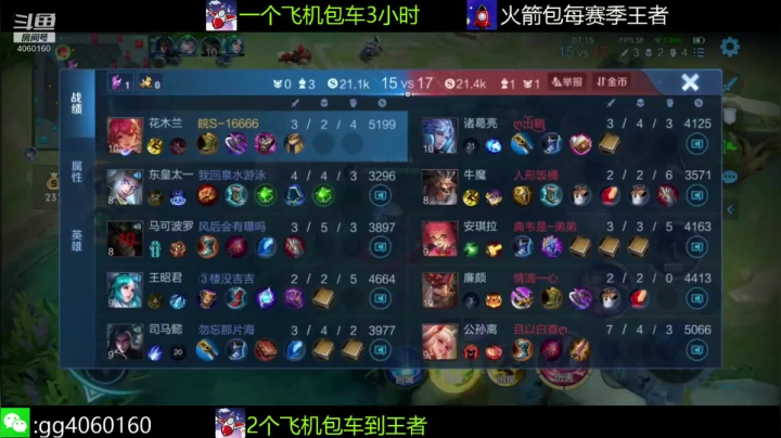 小金哥v的精彩时刻 20210605 00点场