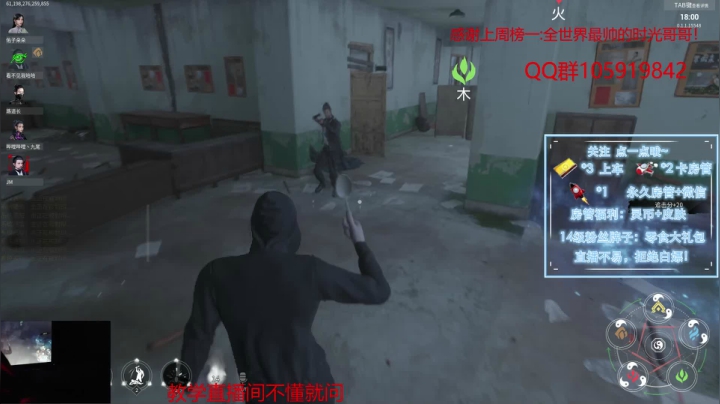 【2021-06-05 20点场】大白阿A：你离鬼王一步之遥，教学开始！