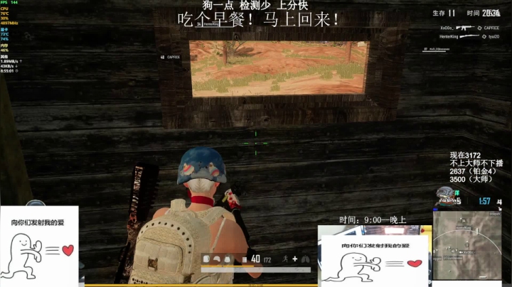 【2021-06-06 08点场】狙击教官：单排冲第一！