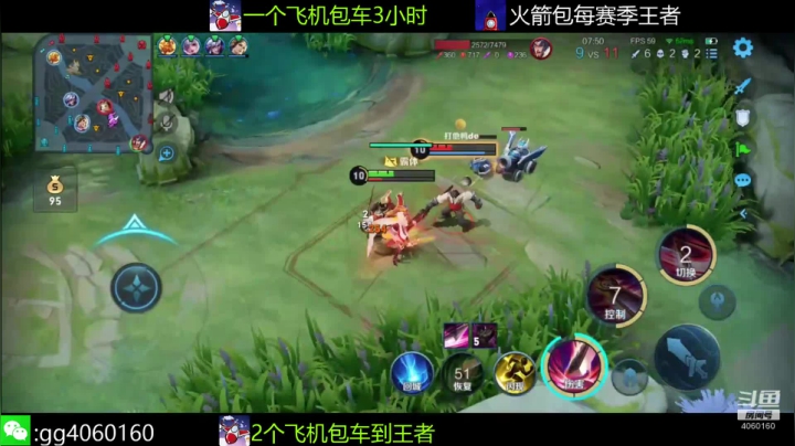 小金哥v的精彩时刻 20210606 15点场