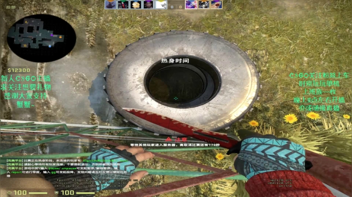 【2021-06-05 20点场】双寒城：【CSGO碧海】认真仔细对待每一局比赛