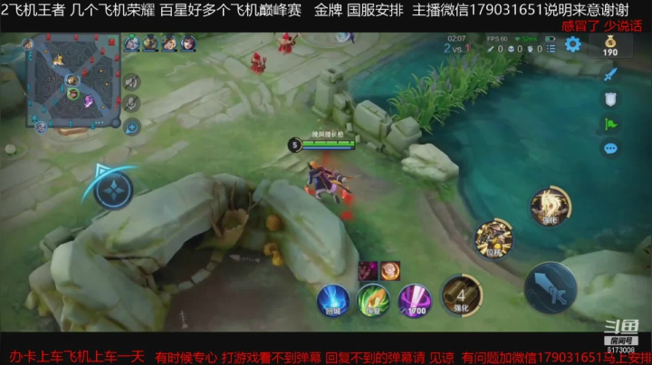 【王者荣耀】斗D狼的精彩时刻 20210518 23点场