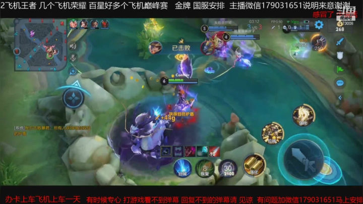 【王者荣耀】斗D狼的精彩时刻 20210521 21点场(2)