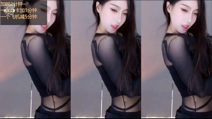 【奶优米呀 舞蹈】06-05 15:04