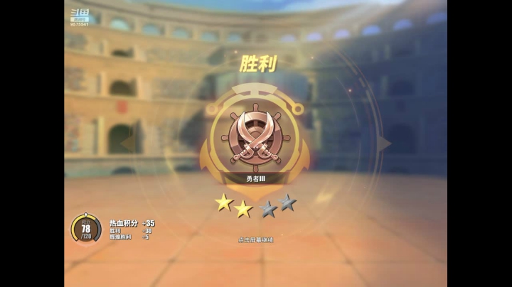 【2021-06-04 05点场】晴天冰淇淋c：【船长格斗大赛淘汰赛】 9575541