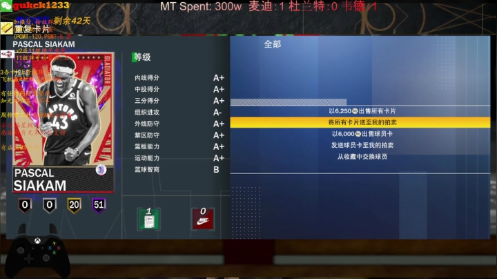 【2021-06-05 03点场】2KAllenG：[AG]MT,新赛季40级无敌077