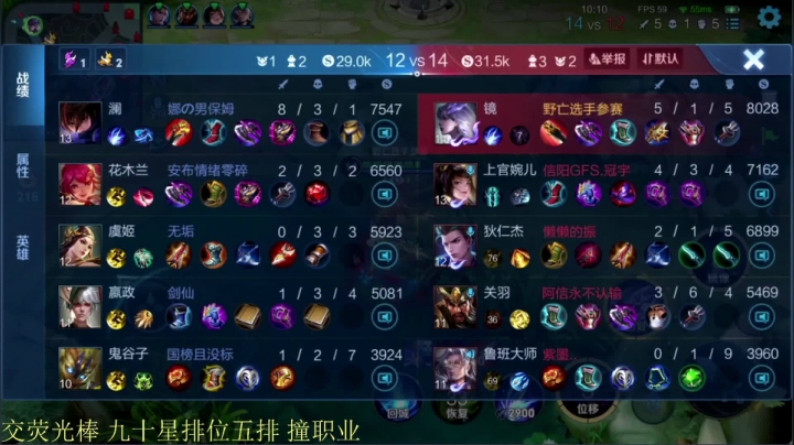 【王者荣耀】骚白的精彩时刻 20210606 21点场