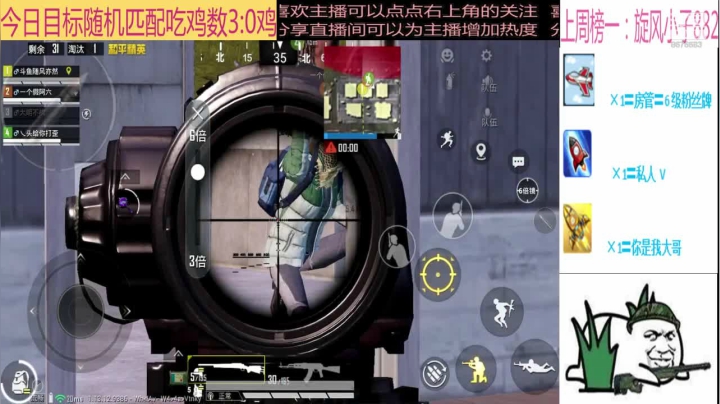 【2021-06-05 19点场】随风亦然：[随风] 日常随机匹配钢枪